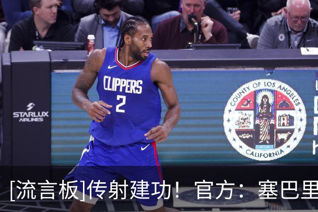 [流言板]传射建功！官方：塞巴里当选拜仁6-1马格德堡一役全场最佳